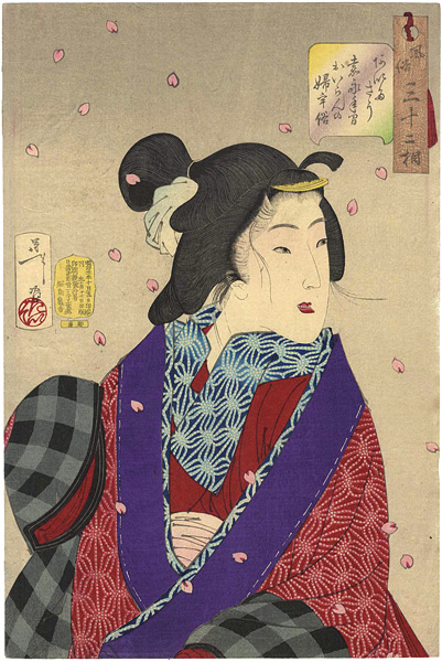 Yoshitoshi “32 Aspects of Women / Looking Eager : The Appearance of a Courtesan of the Kaei Era”／