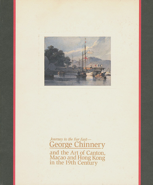 “遥かなる東洋紀行 ジョージ・チネリーと知られざる19世紀広東・マカオ・香港の美術展” ／