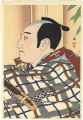 <strong>Natori Shunsen</strong><br>36 Portraits of Actors in Vari......