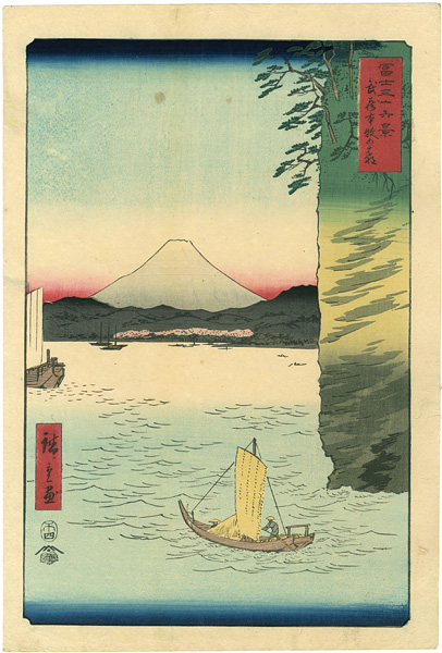 Hiroshige “36 Views of Mt.Fuji / Cherry Blossoms at Hommoku in Musashi Province”／