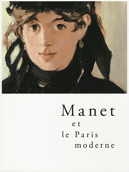 “Manet et le Paris moderne” ／