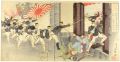 <strong>Einen</strong><br>Sino-Japanese War : Harada Juk......