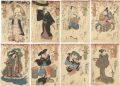 <strong>Kunisada I</strong><br>Eight Views of Edo / Kabuki Ac......