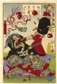 <strong>Kyosai</strong><br>Japanese Brocades from the Gen......