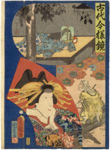 Toyokuni III, Kunimaro and Ichiyo/Kabuki Actor Print : Kodai Imayo Kagami Series[古代今様鏡]