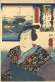 <strong>Kuniyoshi</strong><br>7 Views of Fuji from the Easte......