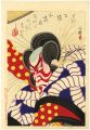 <strong>Toshihide</strong><br>Kabuki Actor Ichikawa Danjuro ......