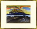 <strong>Sekino Junichiro</strong><br>Sakurajima, Kagoshima Prefectu......