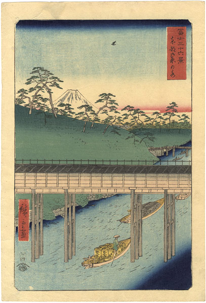 Hiroshige “36 Views of Mt.Fuji / Ochanomizu in the Eastern Capital”／