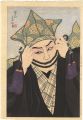 <strong>Natori Shunsen</strong><br>Kabuki Actor Onoe Shoroku II a......