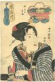 <strong>Toyokuni II</strong><br>Eight Views of Shiba / Clearin......