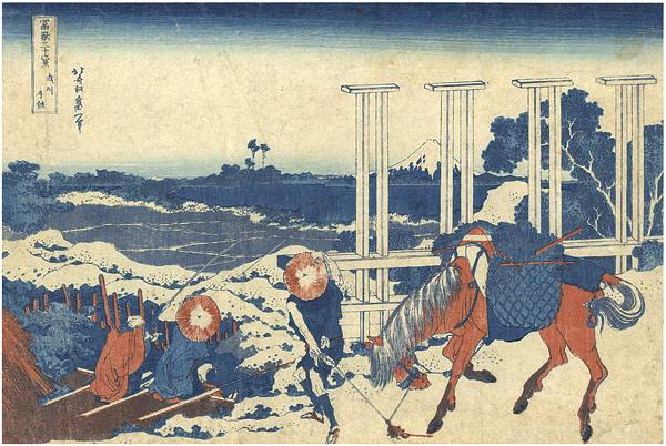 Hokusai “Thirty-Six Views of Mt. Fuji / Bushu Senju”／