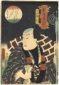 <strong>Toyokuni III</strong><br>Dashing Roles in New Plays / A......