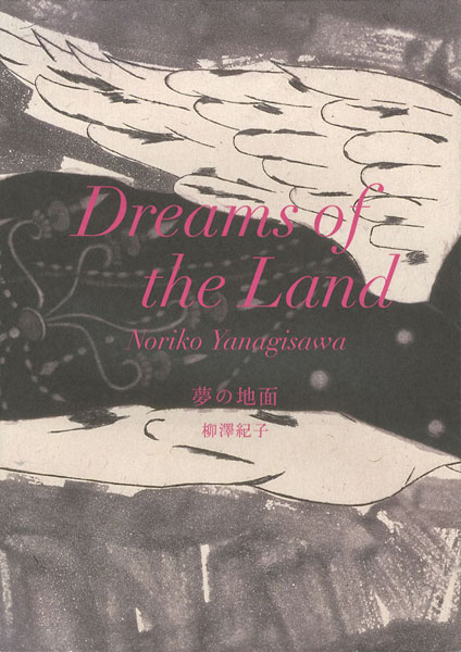 “Dreams of  the Land” ／
