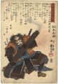 <strong>Kuniyoshi</strong><br>Biographies of Heroic Generals......