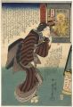 <strong>Kuniyoshi</strong><br>16 Wonderful Considerations of......