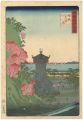 <strong>Hiroshige II</strong><br>One Hundred Famous Views in th......