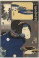 <strong>Hiroshige I / Toyokuni III</strong><br>Famous Restaurants of the East......