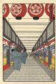 <strong>Kinoshita Daimon</strong><br>THE ‘SUMO’ UKIYO-E　THE SUMO TE......