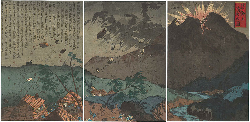 Yasuji,Tankei “The Eruption of Mt. Bandai”／