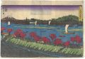 <strong>Hiroshige I</strong><br>Famous Place in Edo / Mimeguri......