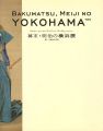 <strong>BAKUMATSU,MEIJI NO YOKOHAMA</strong><br>