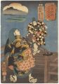 <strong>Kuniyoshi</strong><br>The Sixty-nine Stations of the......