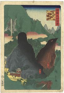 Hiroshige II/100 Famous Views in the Various Provinces / Nihon Temple on Mount Nokogiri, Boshu (Awa) Province[諸国名所百景　 房州鋸山日本寺]