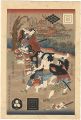 <strong>Kono Michisei</strong><br>Kabuki Actors Print