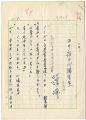 <strong>Hojo Makoto</strong><br>Manuscript : Mr.Kawabata at th......