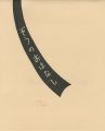 <strong>オリジナル木版蔵書票による「ゾウのお話」</strong><br>大野隆司