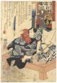 <strong>Kuniyoshi, Yoshitsuna</strong><br>60-Odd Provinces of Japan / #1......