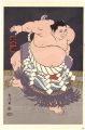 <strong>Kinoshita Daimon</strong><br>THE ‘SUMO’ UKIYO-E KITANOUMI .......