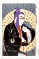 <strong>Yamamoto Hisashi</strong><br>Kabuki scene from Sukeroku : I......