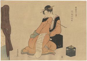 Shuncho/A Girl Reclining on Box with Pipe, Reading a Letter【Reproduction】[東西南北土美人　江戸町方風俗【復刻版】]