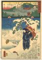 <strong>Hiroshige II / Toyokuni III</strong><br>The Miracles of Kannon : Saigo......