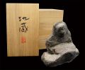 <strong>Ikeda Masuo</strong><br>Jizo (stone statue)