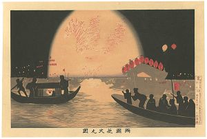 Kiyochika/Pictures of Famous Places in Tokyo / Fireworks at Ryogoku 【Reproduction】[東京名所図　両国花火之図 【復刻版】]