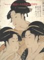 <strong>Ukiyo-e Arts Spanning 250 Year......</strong><br>