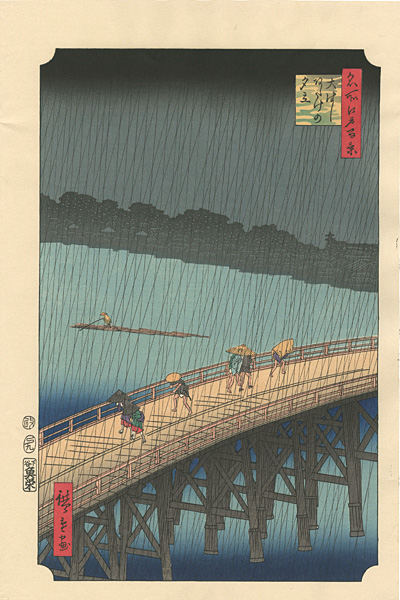 Hiroshige “100 Famous Views of Edo /  Sudden Shower over Ohashi Bridge at Atake 【Reproduction】”／