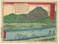 <strong>Hiroshige III</strong><br>日本地誌略図 丹波国 福知川より鬼城山を望む