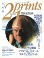 <strong>21世紀版画 ’91  3月号 特集 横尾忠則</strong><br>