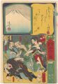 <strong>Kyosai</strong><br>Paintings and Writings along t......