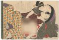 <strong>Hokusai</strong><br>Shunga