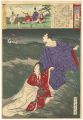 <strong>Chikanobu</strong><br>Edo Embroidery Pictures, Compa......