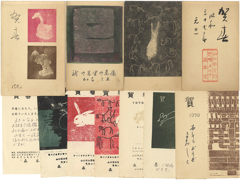 Moromoto Hiroshi “Greeting Cards”／