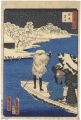 <strong>Toyokuni III, Hiroshige II</strong><br>36 Famous and Interesting Thin......