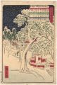 <strong>Hiroshige II</strong><br>Famous Views of Edo / Hikawa, ......