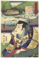 <strong>Kunichika ・ Hiroshige II</strong><br>The Tokaido Road One Look Wort......