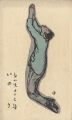 <strong>Takehisa Yumeji</strong><br>Shin Kouta / No. 16: Prayer